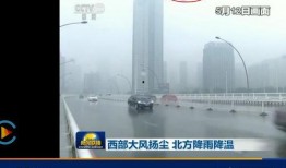 新闻诡异爆料最新视频,新闻诡异爆料背后的惊人真相