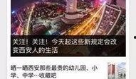 梅州新闻爆料热线,倾听民声，守护正义