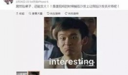 娱乐圈塌方爆料是真的吗,真相揭秘还是恶意炒作？