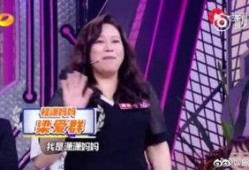 程潇爆料妈妈是哪一期视频