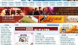 东南网新闻爆料,揭秘重大新闻事件背后真相